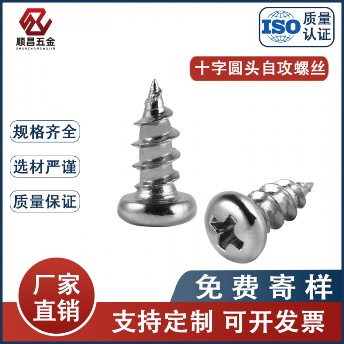 深圳市顺昌五金制品有限公司 - 图片 3