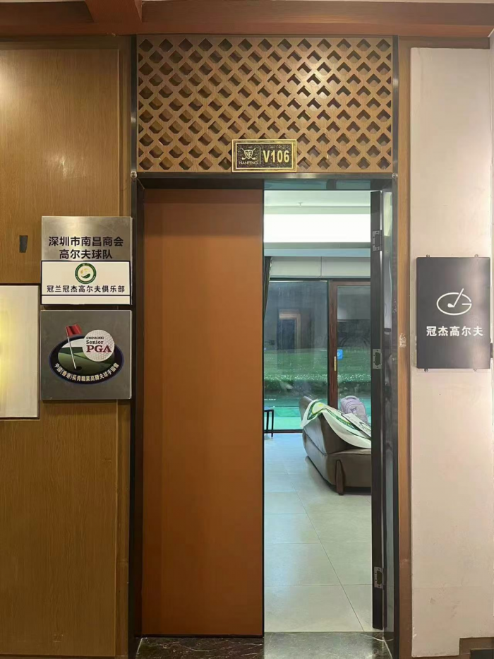 冠杰高尔夫俱乐部有限公司 - 图片 4