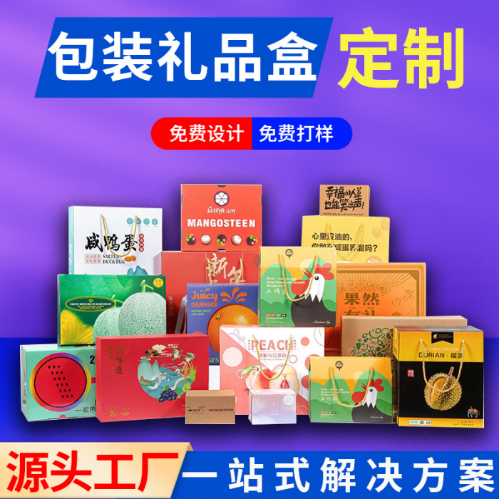 深圳市祥茂印刷制品有限公司 - 图片 4