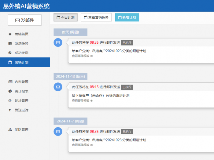 深圳市宝林云计算机技术有限公司 - 图片 8