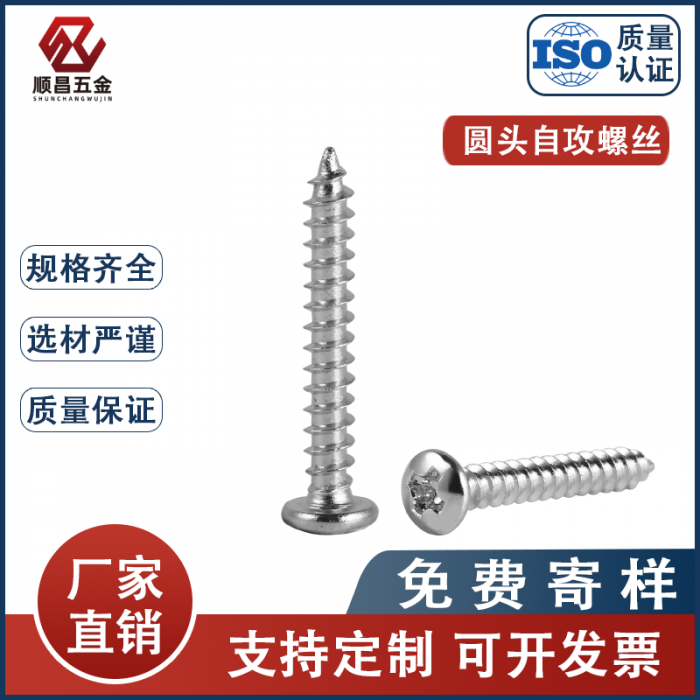 深圳市顺昌五金制品有限公司 - 图片 2