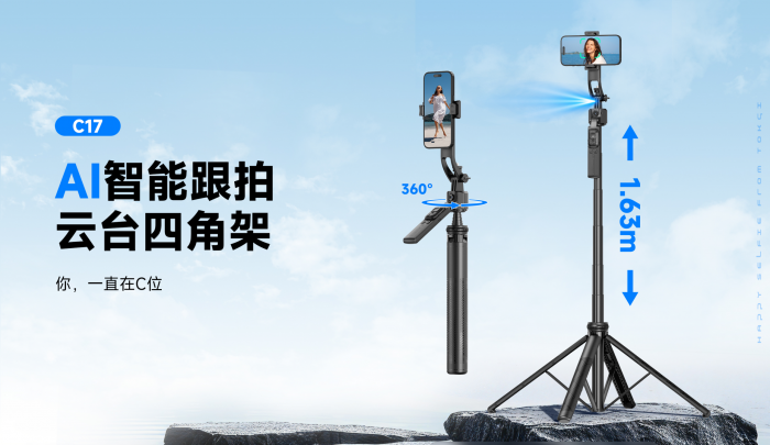 深圳市元素创达科技有限公司 - 图片 3