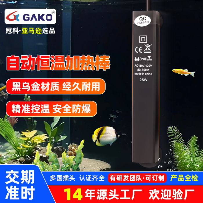 广东省冠科宠物用品有限公司 - 图片 5