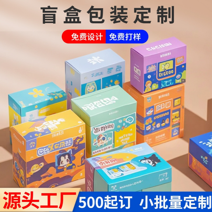 深圳市祥茂印刷制品有限公司 - 图片 5