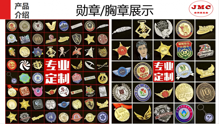 深圳市金满昌五金有限公司 - 图片 3