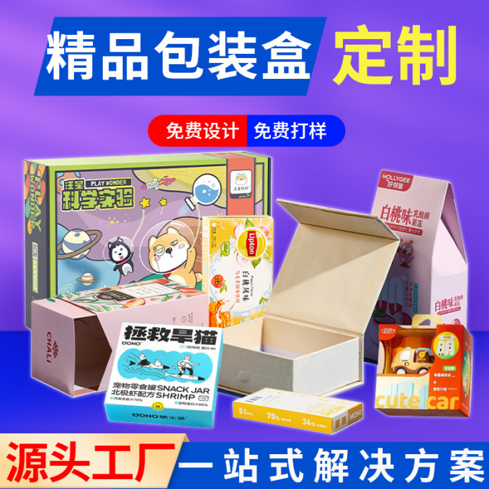 深圳市祥茂印刷制品有限公司 - 图片 6