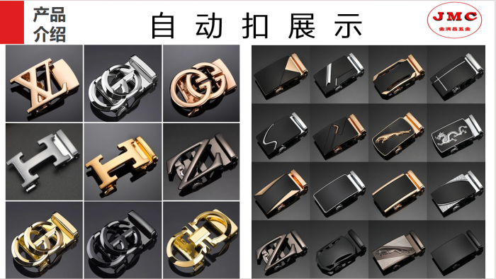 深圳市金满昌五金有限公司 - 图片 2