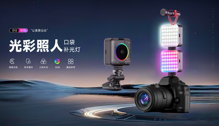 深圳市元素创达科技有限公司 - 图片 2
