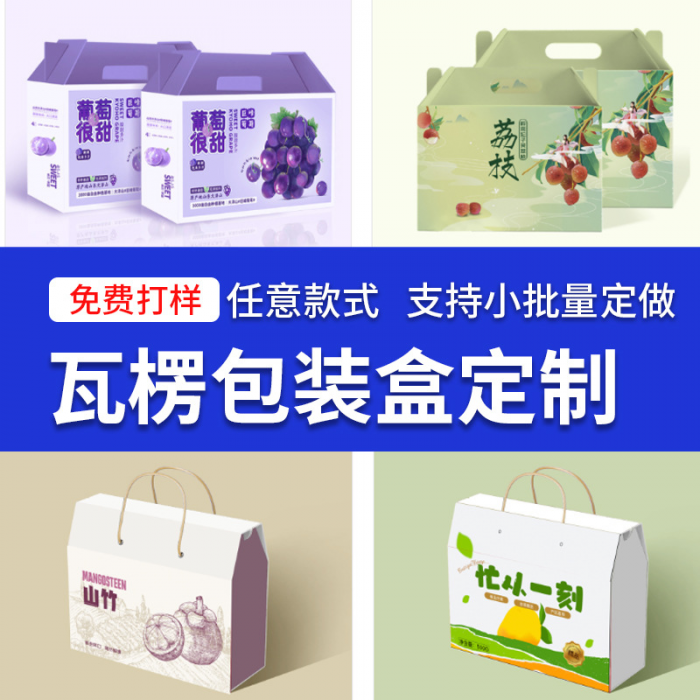 深圳市祥茂印刷制品有限公司 - 图片 7