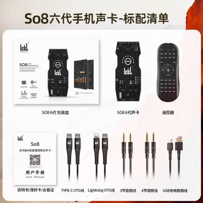 深圳市金状元数码科技有限公司 - 图片 7