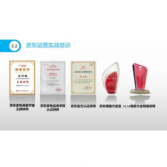 深圳市浩瀚技术科技有限公司 - 图片 6