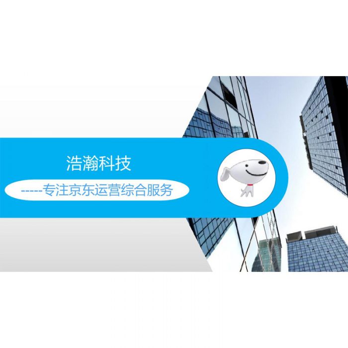 深圳市浩瀚技术科技有限公司 - 图片 2