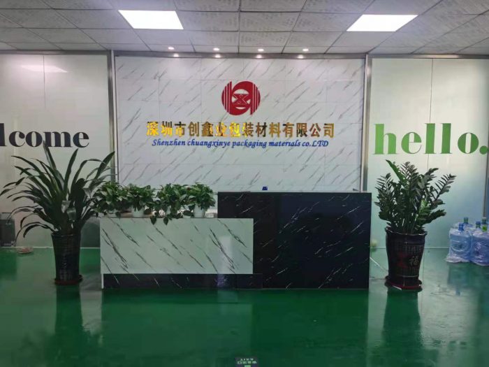 深圳市创鑫业包装材料有限公司