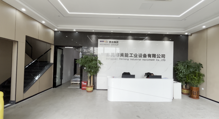 深圳市美能实业发展有限公司