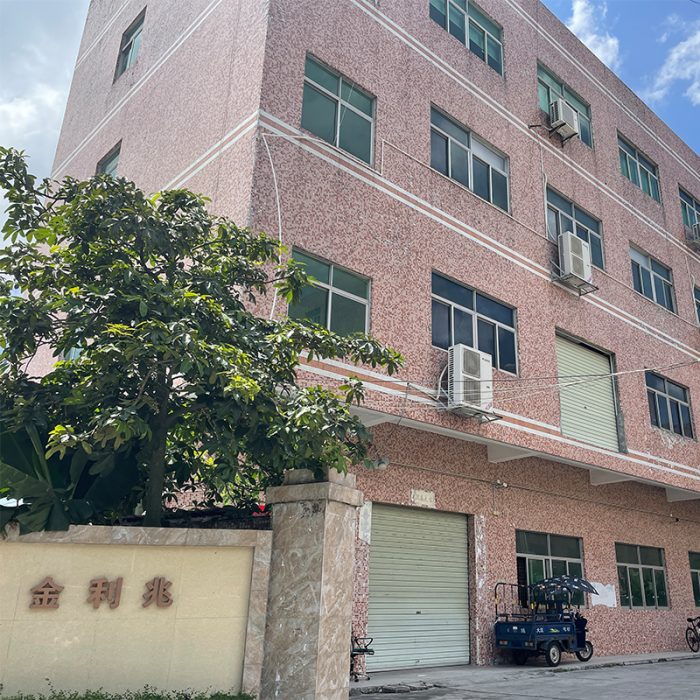 深圳市金利兆电子科技有限公司