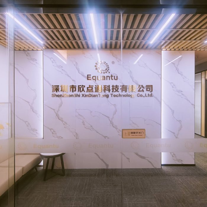 深圳市欣点通科技有限公司