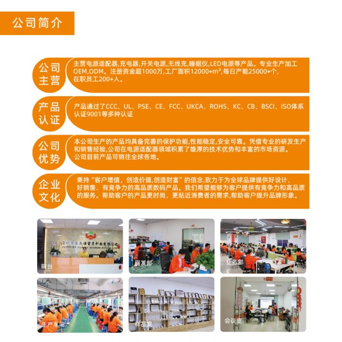 深圳市华威仕电子科技有限公司 - 图片 3