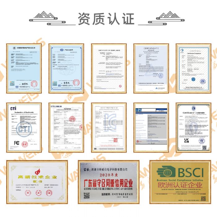 深圳市华威仕电子科技有限公司 - 图片 4