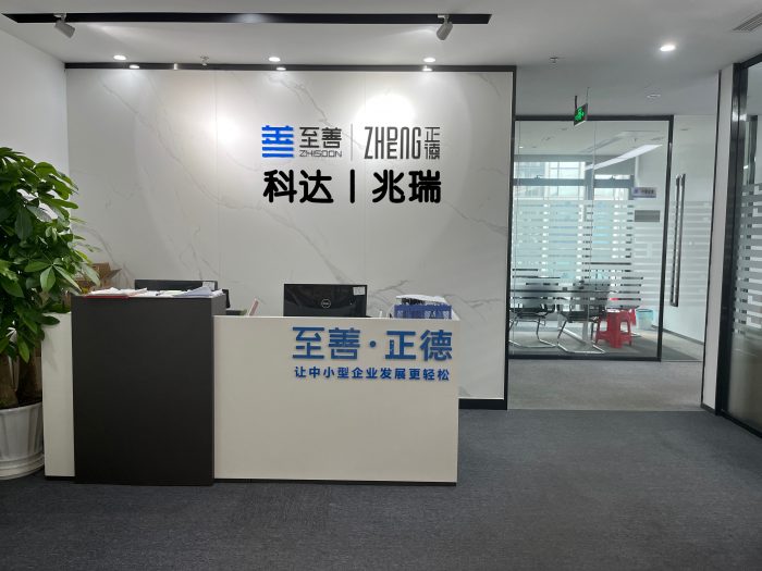 深圳市科达永道财务咨询有限公司