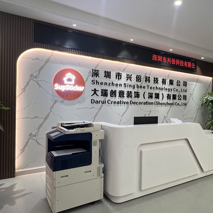 深圳市兴倍科技有限公司