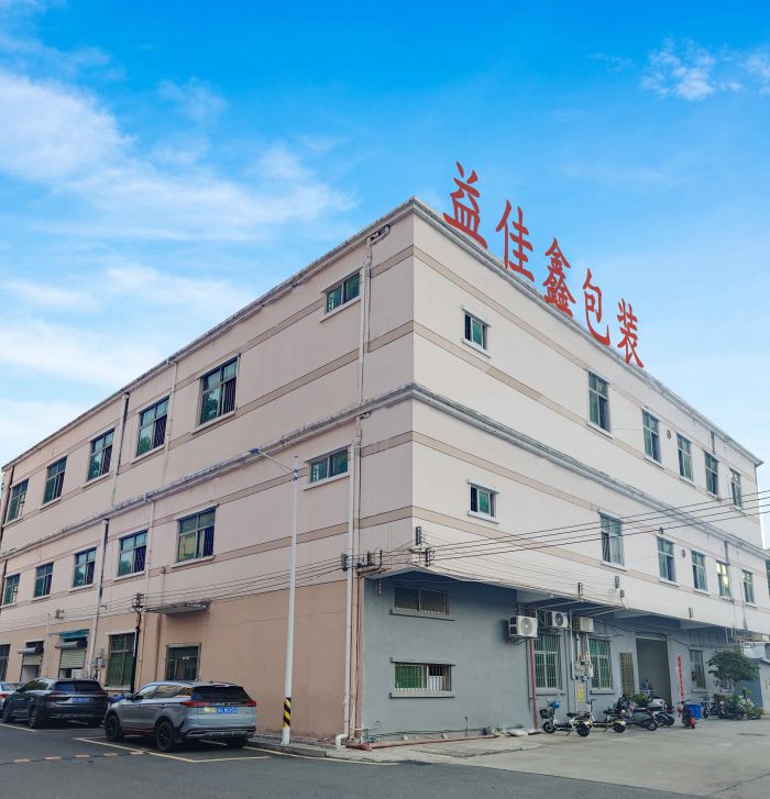 深圳市益佳鑫包装制品有限公司