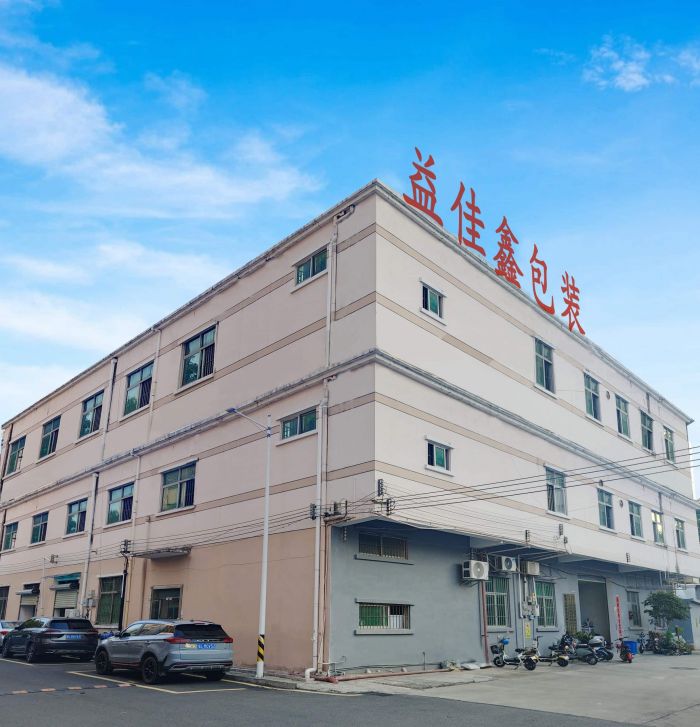 深圳市益佳鑫包装制品有限公司