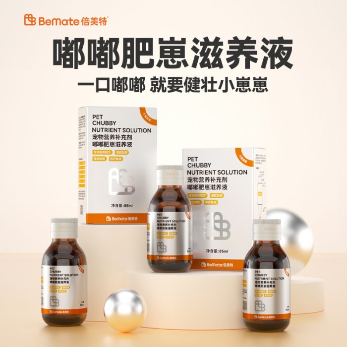 深圳市倍美特生物科技有限公司 - 图片 3