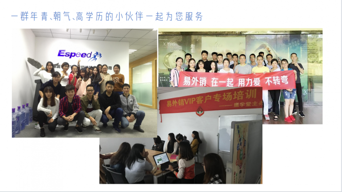 深圳市宝林云计算机技术有限公司 - 图片 4