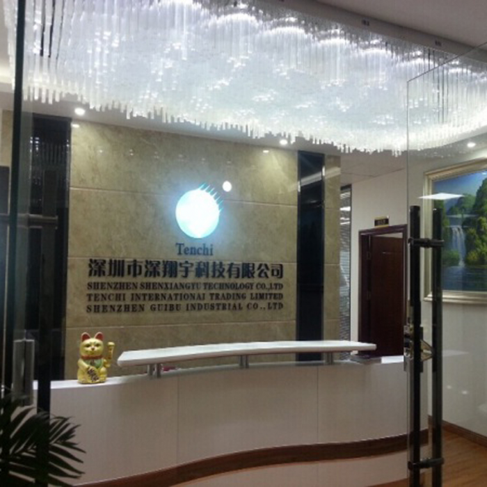 深圳市深翔宇科技有限公司