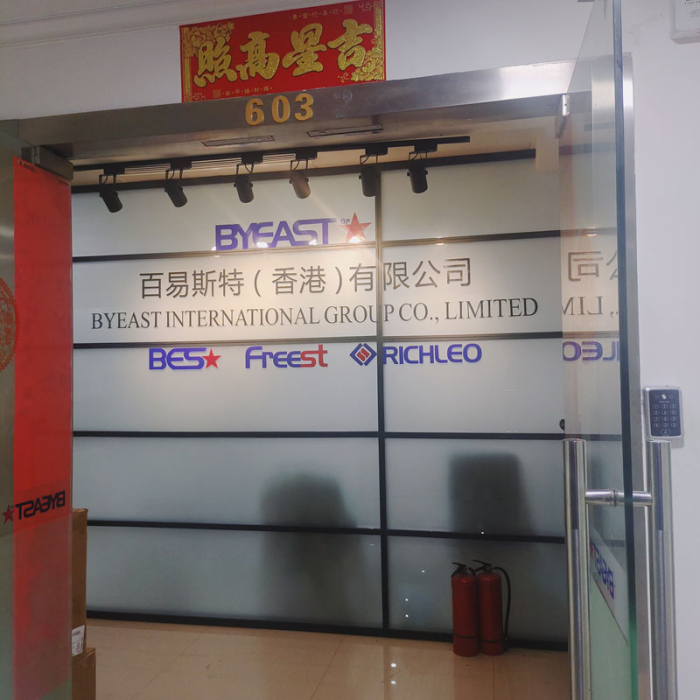 深圳市百易斯特科技有限公司