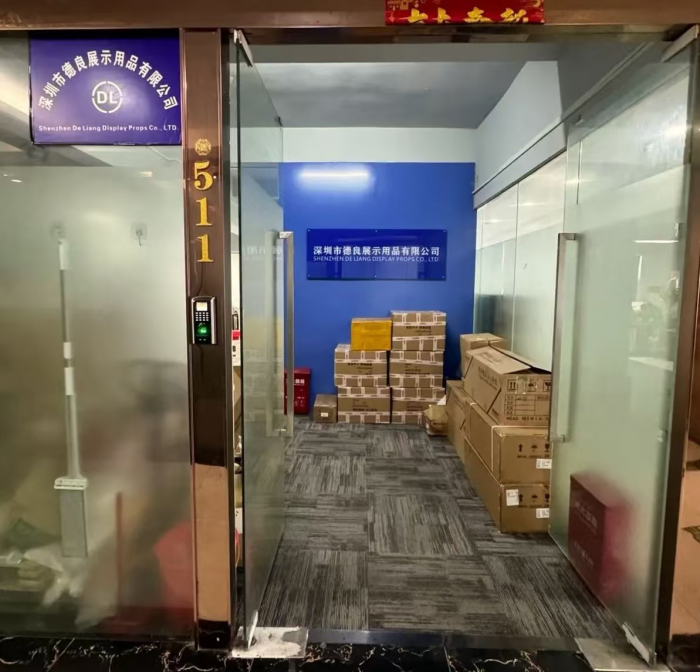 深圳市德良展示用品有限公司