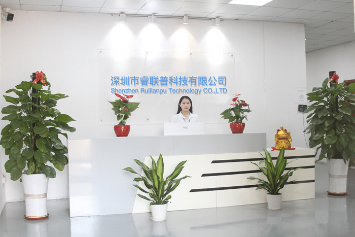 深圳市睿联普科技有限公司