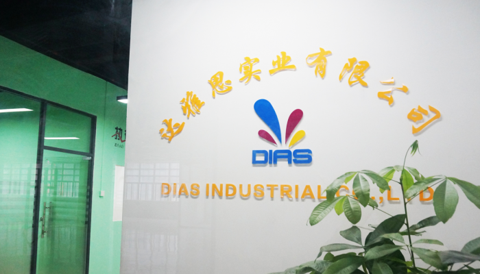 深圳市达雅思实业有限公司