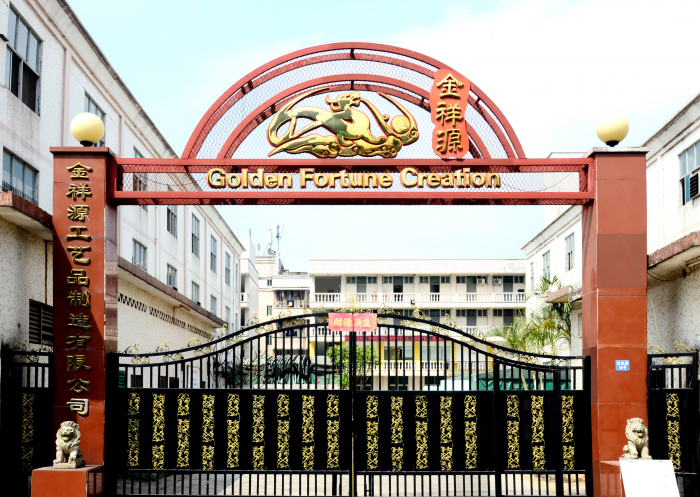 深圳市金祥源工艺品制造有限公司