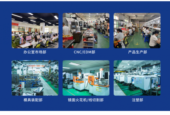 深圳市艾比斯精密科技