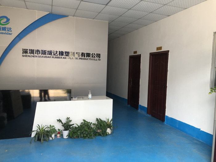 深圳市斯威达橡塑制品有限公司