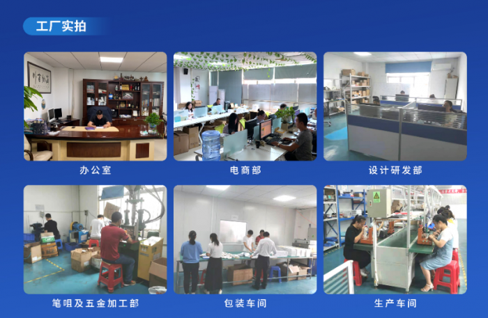 深圳市金状元数码科技有限公司