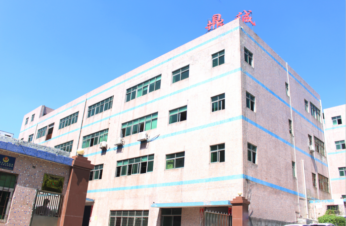 深圳市鼎诚印刷有限公司