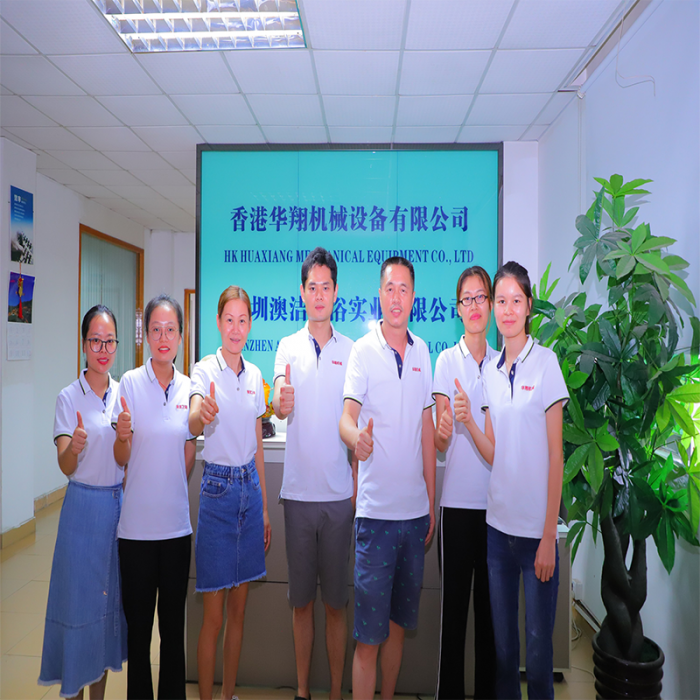 深圳市华翔机械设备有限公司