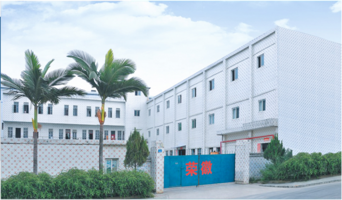 深圳市荣徽工艺制品有限公司