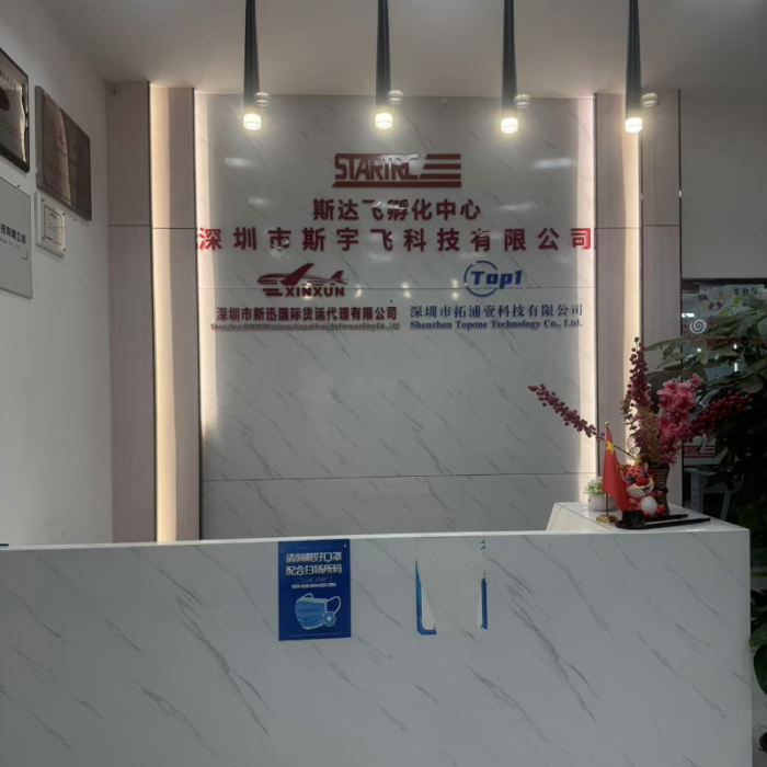深圳市拓浦壹科技有限公司