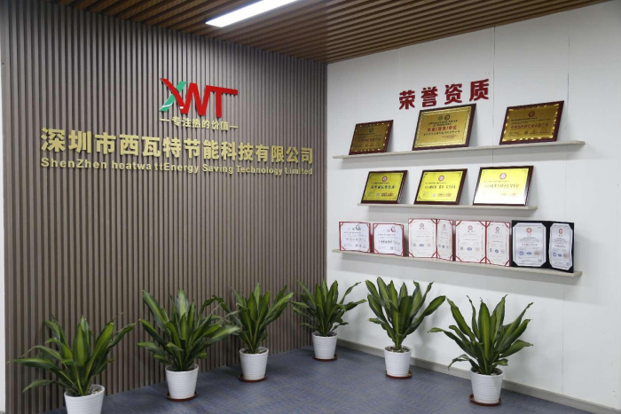 深圳市西瓦特节能科技有限公司