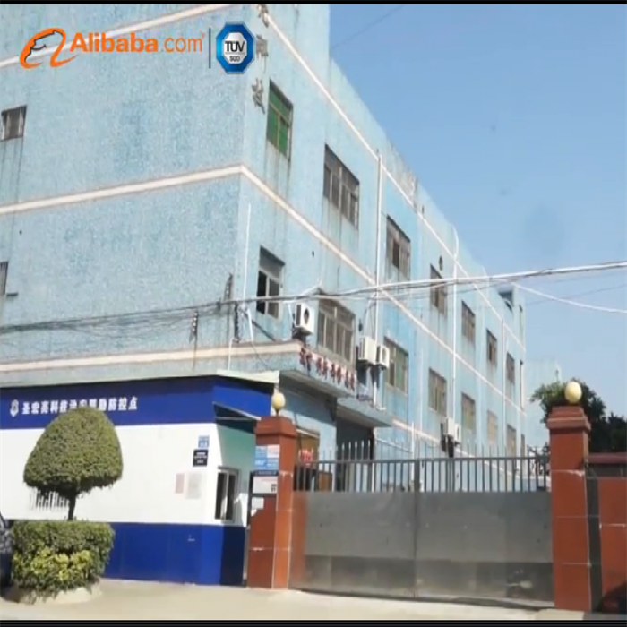 深圳市圣宏亮科技有限公司 - 图片 2