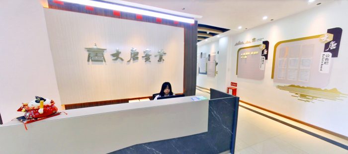 深圳市大唐兴印刷制品有限公司