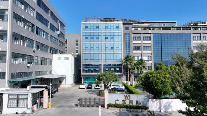 广东网际新材料科技有限公司