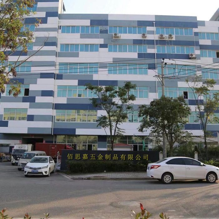 深圳市佰思嘉五金制品有限公司 - 图片 3