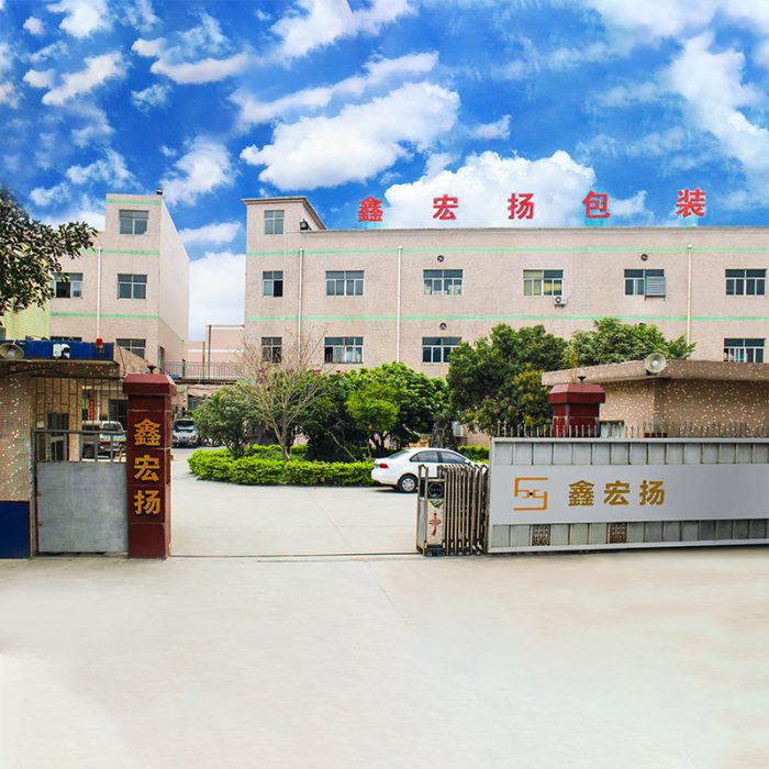 深圳市鑫宏扬包装制品有限公司