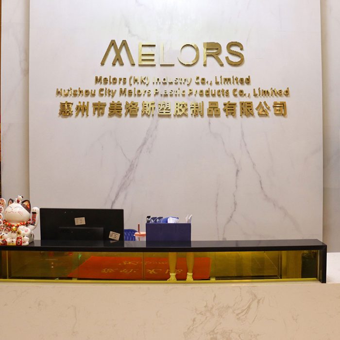 惠州市美洛斯塑胶制品有限公司