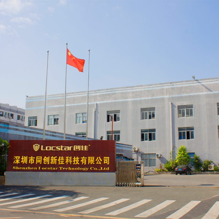 深圳市同创新佳科技有限公司