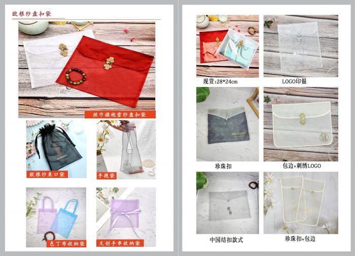 深圳市益佳鑫包装制品有限公司 - 图片 3